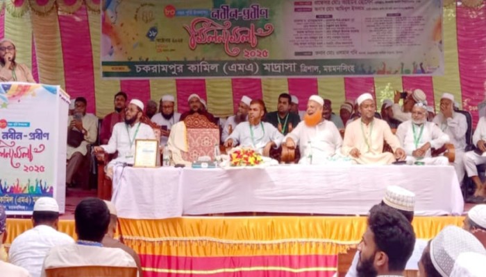 উচকরামপুর মাদরাসার ৮০ বছর পূর্তিতে নবীন-প্রবীণের মিলনমেলা
