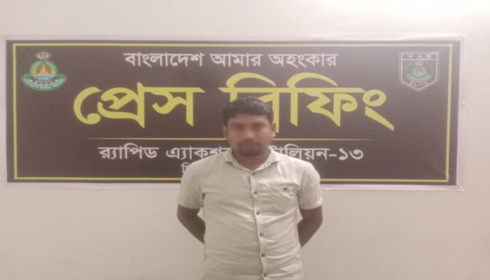 শ্বশুরবাড়িতে বি'ষ প্রয়োগ করে বিধবা নারীকে হ'ত্যা, র‍্যাবের অভিযানে প্রধান আসামি গ্রে'ফতার।