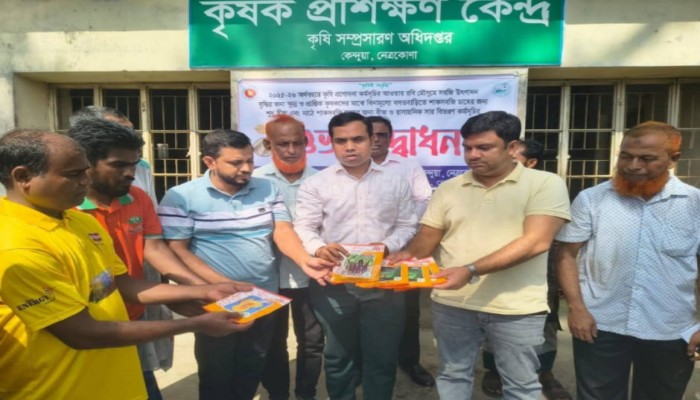 কেন্দুয়ায় কৃষকদের মাঝে বিনামূল্যে সার-বীজ বিতরণ