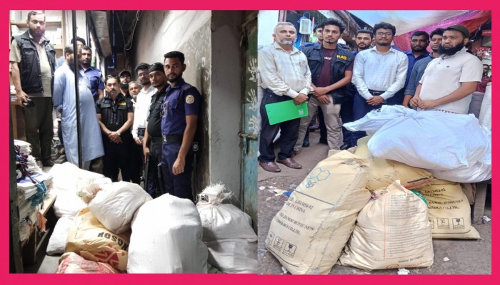ভোলায় ৪৯৭ কেজি নিষিদ্ধ পলিথিন জব্দ, দুই ব্যবসায়ীকে ৩৪ হাজার টাকা জরিমানা 
