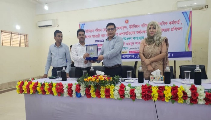 ব্রাহ্মণপাড়ায় ইউনিয়ন পরিষদের চেয়ারম্যান ও সংশ্লিষ্টদের কর্মদক্ষতা উন্নয়ন বিষয়ক প্রশিক্ষণে জেলা প্রশাসক
