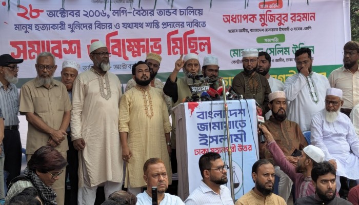 ২৮ অক্টোবরের হত্যাকাণ্ড অতীতের সকল নির্মমতা ও নিষ্ঠুরতাকে হার মানিয়েছে -অধ্যাপক মুজিবুর রহমান