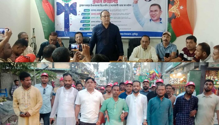 ব্রাহ্মণপাড়ায় যুবদলের ৪৭ তম প্রতিষ্ঠাবার্ষিকী পালিত