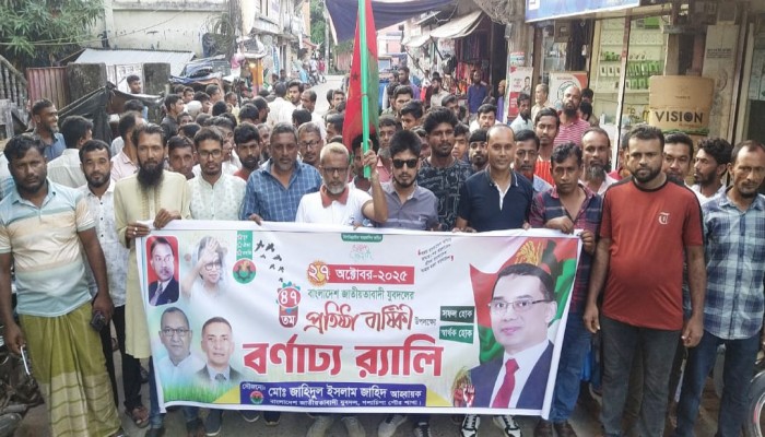 গলাচিপায় পৌর যুবদলের উদ্যোগে যুবদলের ৪৭তম প্রতিষ্ঠাবার্ষিকী পালিত