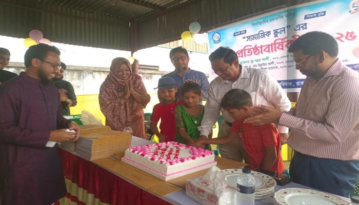 সামাজিক স্কুলের ৯ম প্রতিষ্ঠাবার্ষিকী উদযাপন