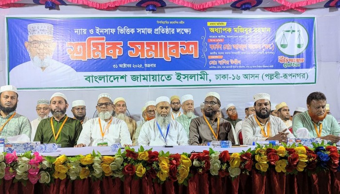 নতুন বাংলাদেশ গড়তে সকলকে ইসলামী আদর্শের দিকে ফিরে আসতে হবে -অধ্যাপক মুজিবুর রহমান