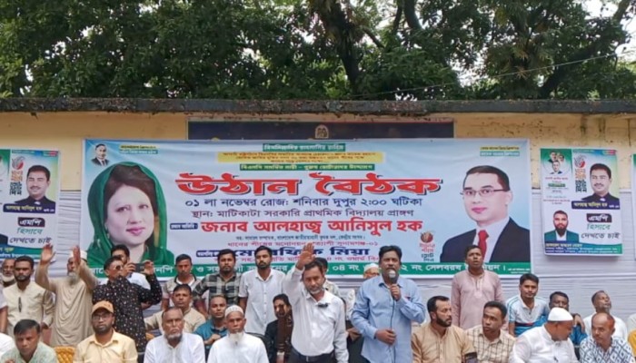 ধানের শীষের পক্ষে জনমত গঠনে সেলবরষে আনিসুল হকের উঠান বৈঠক