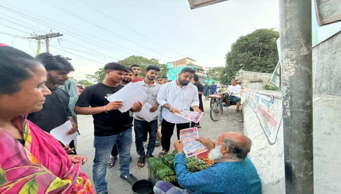 কালকিনিতে জেলা ছাত্রদলের লিফলেট বিতরণের মাধ্যমে তারেক রহমানের ৩১ দফার প্রচার