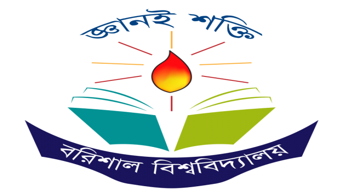 বাকসু গঠনের পথে বরিশাল বিশ্ববিদ্যালয়: শিক্ষার্থীদের প্রত্যাশা ও সংশয় একসাথে