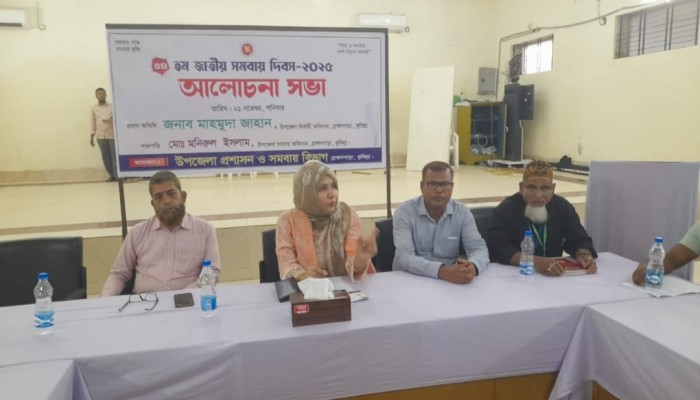 ব্রাহ্মণপাড়ায় শিক্ষার মান উন্নয়নে মতবিনিময় সভা অনুষ্ঠিত