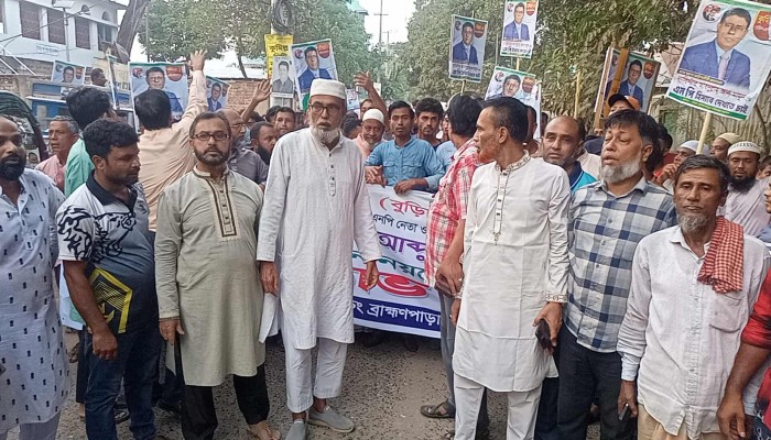 ব্রাহ্মণপাড়ায় ব্যারিস্টার আব্দুল্লাহ আল মামুনের মনোনয়নের দাবিতে বিক্ষোভ সমাবেশ