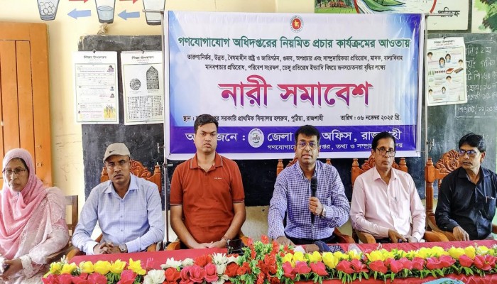 রাজশাহীর পুঠিয়ায় নারী সমাবেশ অনুষ্ঠিত