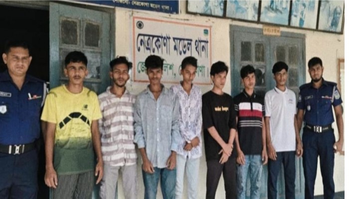 নেত্রকোনায় মশাল মিছিল থেকে নিষিদ্ধ ছাত্রলীগের ৭ জন গ্রেফতার