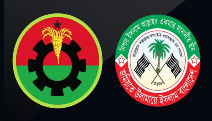 যশোর - ৫ মণিরামপুরঃ কেন্দ্রীয় হোল্ডে ধানের শীষ, বিএনপির দুঃসময়ে রাজপথের ত্যাগীদের গলারকাঁটা শরীকদল!