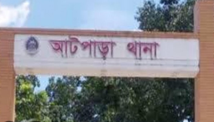 নেত্রকোণায় বাক-শ্রবণপ্রতিবন্ধী কিশোরী ধর্ষণের অভিযোগে যুবকের বিরুদ্ধে মামলা