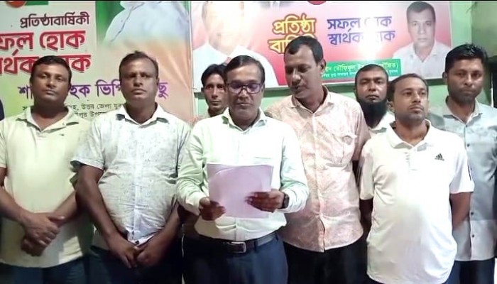 গৌরীপুরে হামলা-ভাংচুর, লুটপাট ও অগ্নিসংযোগের ঘটনায় যুবদলের সংবাদ সম্মেলন