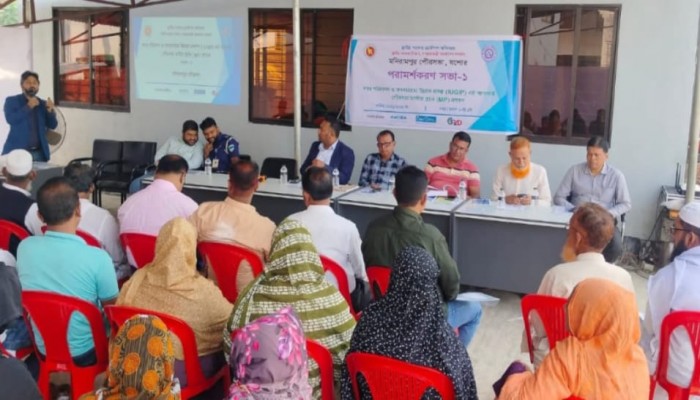 মণিরামপুর পৌরসভার পরামর্শকরণ সভা ‎