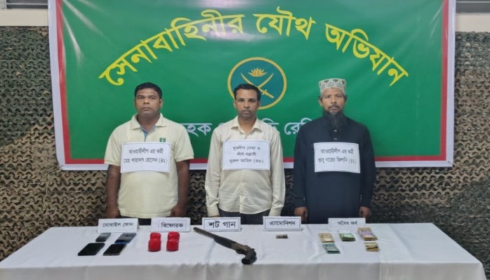 বোয়ালখালীতে সেনাবাহিনীর অভিযানে অস্ত্রসহ ৩ জন আটক