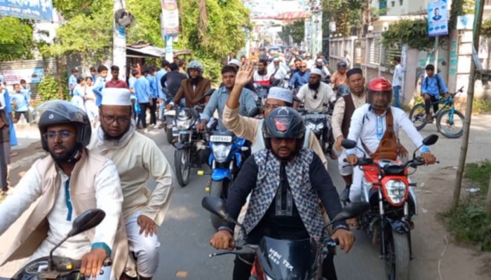 নড়িয়ায় বাংলাদেশ জামায়াতে ইসলামীর মোটরসাইকেল র‍্যালি অনুষ্ঠিত
