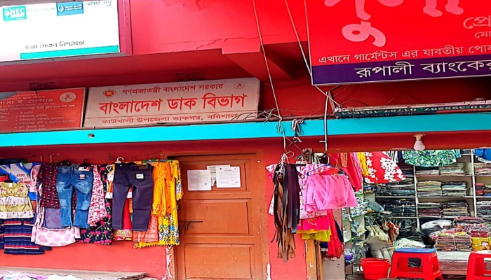 কাউখালী উপজেলা পোস্ট অফিসের কার্যকলাপ চলছে ভাড়ার বাসায়/জনবল সংকট চরমে