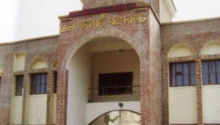 বাগেরহাট কারাগারে ভারতীয় নাগরিকের মৃত্যু