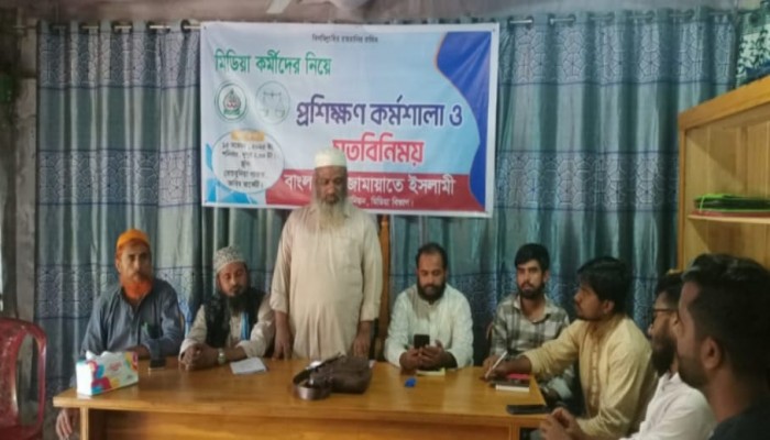 নাইক্ষ্যংছড়ি-ঘুমধুমে মিডিয়া সেলের প্রশিক্ষণ কর্মশালা অনুষ্ঠিত