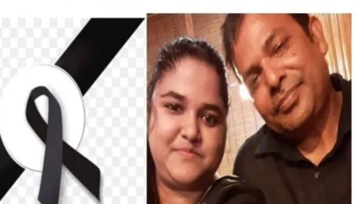 বিএনপি নেতা হেলাল সরকারের মেয়ে ডা: হেমা চলে গেলেন না ফেরার দেশে