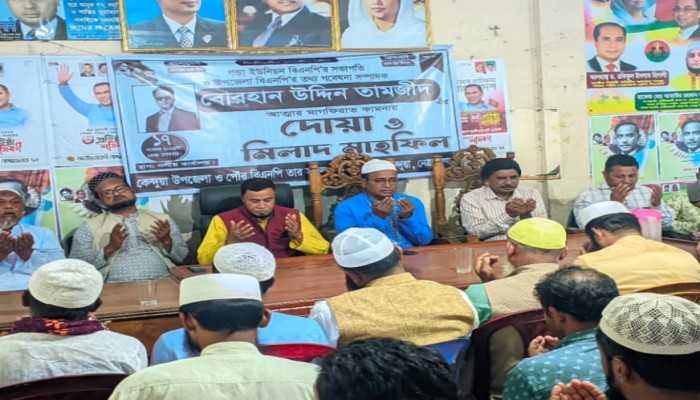 কেন্দুয়ায় বিএনপি নেতা মরহুম তমজিদের মাগফেরাত কামনায় দোয়া