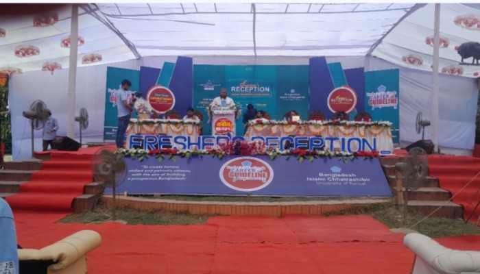 বরিশাল বিশ্ববিদ্যালয়ে শিবিরের ২০২৪-২৫ শিক্ষাবর্ষের নবীনবরণ অনুষ্ঠান আয়োজিত
