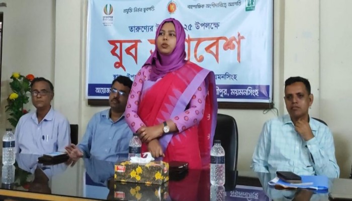 গৌরীপুরে যুব সমাবেশ