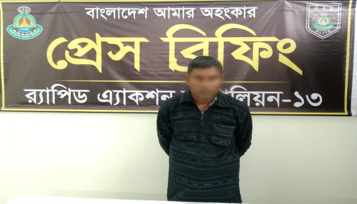 রংপুরে গংগাচড়ায় বৃদ্ধকে হত্যার পর বৈদ্যুতিক তারের সাথে জড়িয়ে ফেলে রাখার অভিযোগে মামলা; র‌্যাব-১৩ এর অভিযানে একজন আসামি গ্রেফতার।