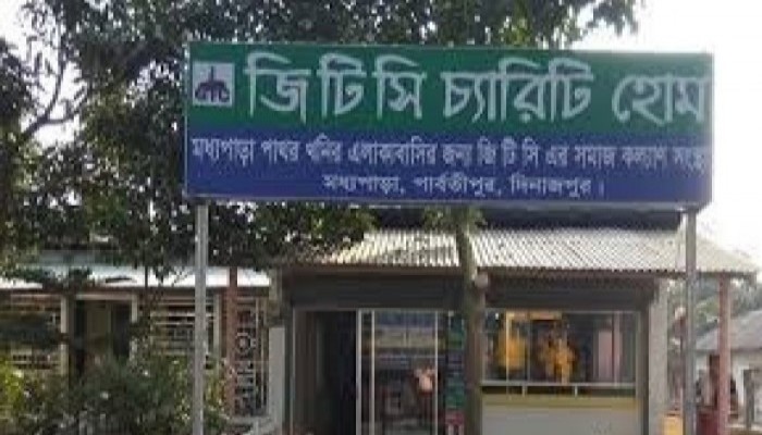 মধ্যপাড়া পাথর খনি শ্রমিকদের উচ্চ শিক্ষায় অধ্যায়নরত সন্তানদের জিটিসি কর্তৃক শিক্ষা বৃত্তি প্রদান