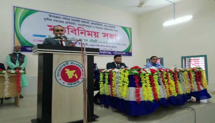 মির্জাগঞ্জে জেলা প্রশাসকের মতবিনিময় সভা