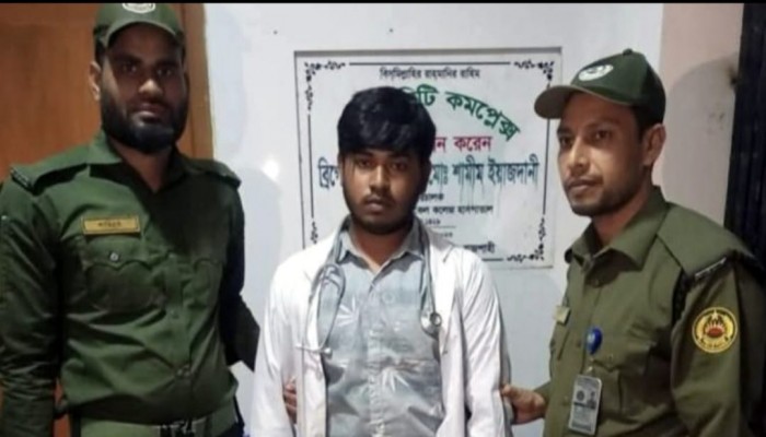 রামেক হাসপাতালে ভুয়া ডাক্তার আটক