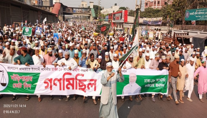 ‎২৪শে গণ-অভ্যুত্থানের পর দেশ গঠনের ডাক: ঢাকা-১৮ এ জামায়াত প্রার্থীর গণমিছিল ও সমাবেশ
