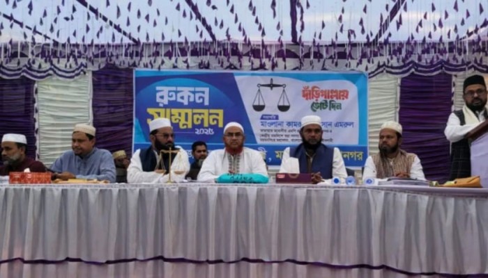 ময়মনসিংহে বাংলাদেশ জামায়াতে ইসলামী মহানগর রুকন সম্মেলন অনুষ্ঠিত