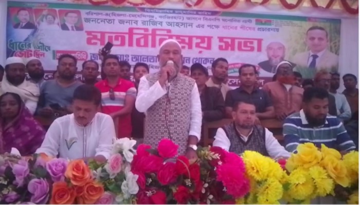 জান্নাতের টিকিট বিক্রি শুরু করেছেন ইসলাম নামধারী একটি দল হিজলায় মতবিনিময় সভায়, আলতাফ হোসেন খোকন
