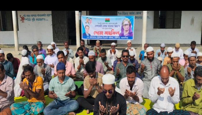 বিএনপির চেয়ারপার্সন সাবেক প্রধানমন্ত্রী বেগম খালেদা জিয়ার রোগমুক্তি কামনায় গৌরীপুরে দোয়া মাহফিল