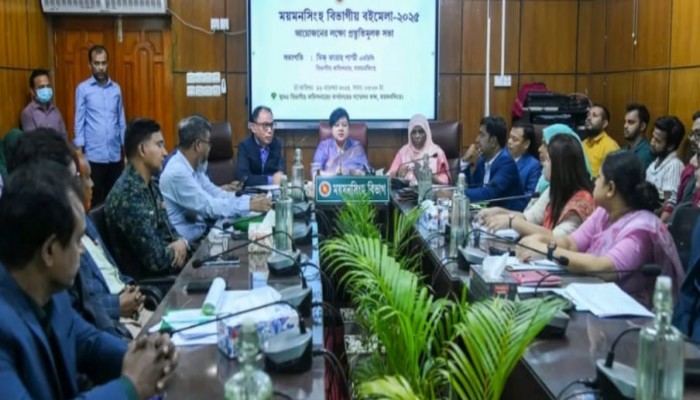 ৯দিনব্যাপী অনুষ্ঠিত হইবে ময়মনসিংহ বিভাগীয় বইমেলা