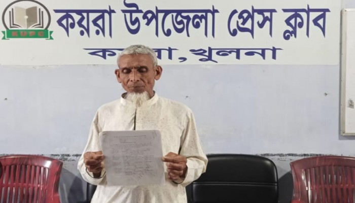 কয়রায় মিথ্যা সংবাদের প্রতিবাদ