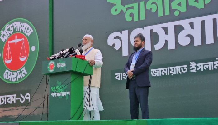 নির্বাচিত হলে আমরা সকলকে সাথে নিয়েই দেশ গড়তে চাই ভাষানটেকে জামায়াতের ছাত্র, যুব ও নাগরিক সমাবেশে -ডা. শফিকুর রহমান