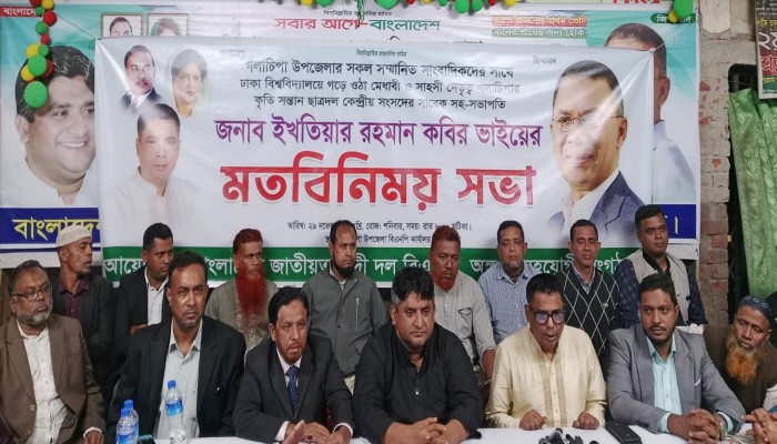 গলাচিপায় ছাত্রদল নেতা ইখতিয়ার রহমান কবিরের মতবিনিময় সভা অনুষ্ঠিত