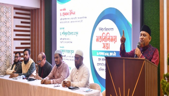 জামায়াত ক্ষমতায় গেলে জাতি শাসক নয়, সেবক পাবে - ড. হেলাল উদ্দিন