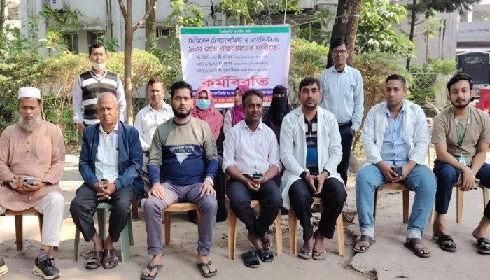 ১০ম গ্রেড দাবিতে কর্মবিরতি: কালীগঞ্জ হাসপাতালে সেবা স্থবির, চরম ভোগান্তিতে রোগী