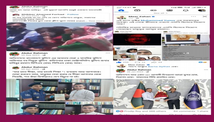 বিতর্কের ঝড়: লটারিতে বান্দরবানের এসপি হলেন ‘হাসিনার মমতাময়ী মা’–বিশ্বস্ত আনুগত্যের দাবিদার আব্দুর রহমান