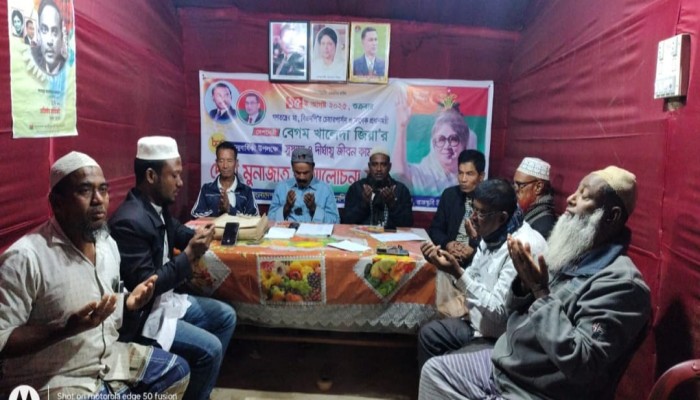 খালেদা জিয়ার রোগমুক্তি কামনায় রাজস্থলীতে উপজেলা বিএনপির দোয়া ও মোনাজাত