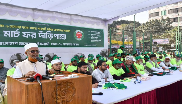 ​একটি দল জুলাই বিপ্লব পরবর্তী এমনভাবে চাঁদাবাজি করেছে এখন প্রতিদিন তাদের ভোট কমতেছে - মাওলানা আব্দুল হালিম