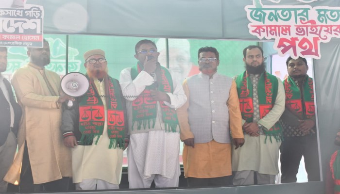 জামায়াত ক্ষমতায় গেলে জনগণের প্রত্যাশিত নতুন বাংলাদেশ বিনির্মাণ করবে - মোহাম্মদ কামাল হোসেন