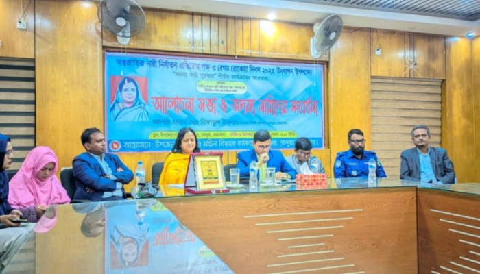 কেন্দুয়ায় বেগম রোকেয়া দিবসে অদম্য নারী সম্মাননা