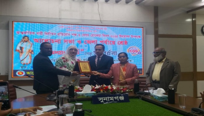 আন্তর্জাতিক নারী নির্যাতন প্রতিরোধ পক্ষ ও বেগম রোকেয়া দিবস উদযাপন